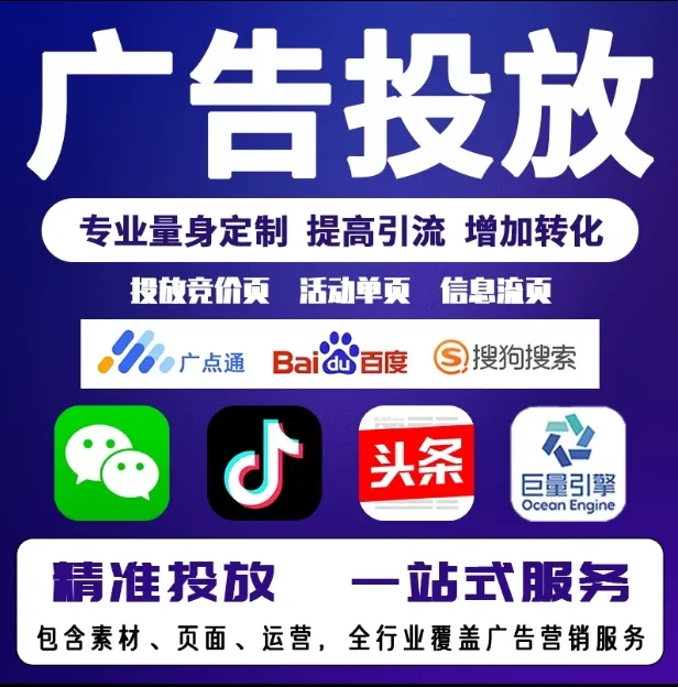 汤阴节能设备今日头条高返点行发户