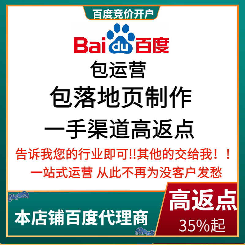汤阴流量卡腾讯广点通高返点白单户