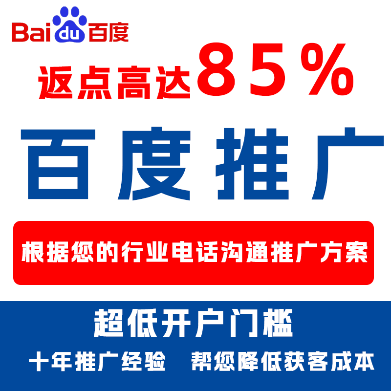 汤阴厌食搜狗高返点端口户