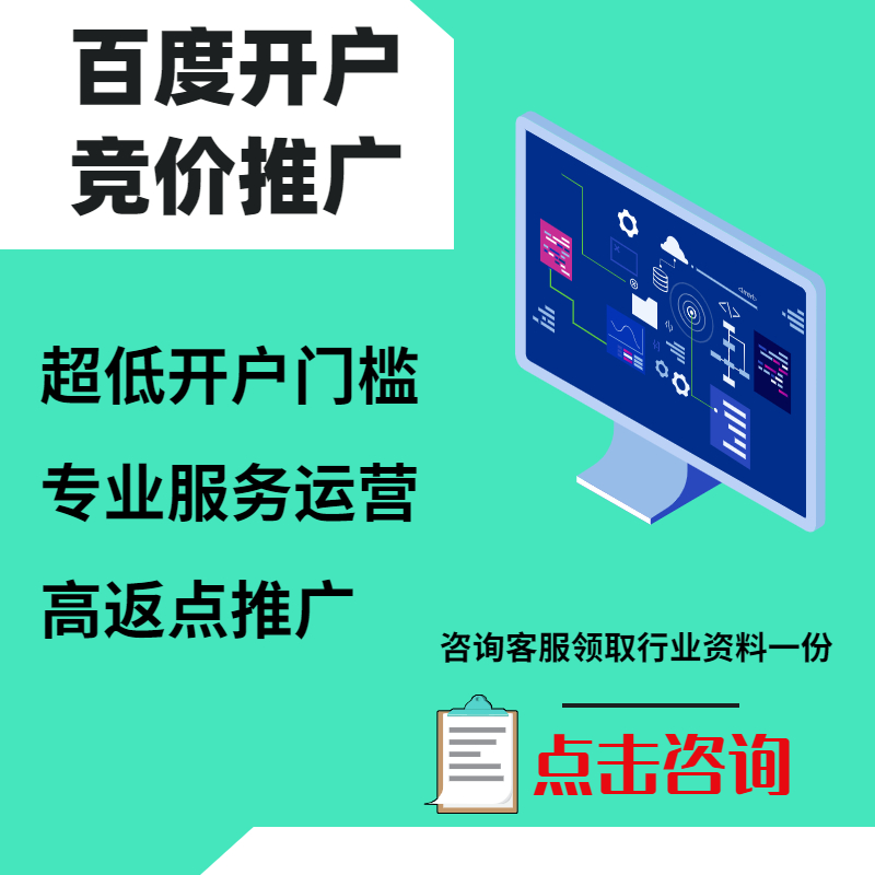汤阴手工活今日头条高返点端口户